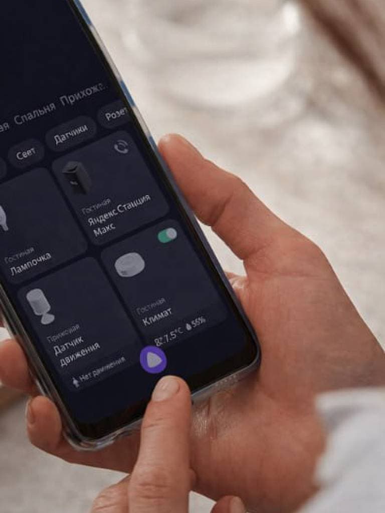 Базовый комплект «Умный дом»