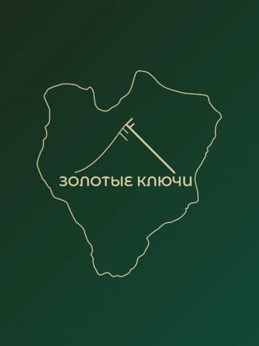 Комплексный отдых в будние дни