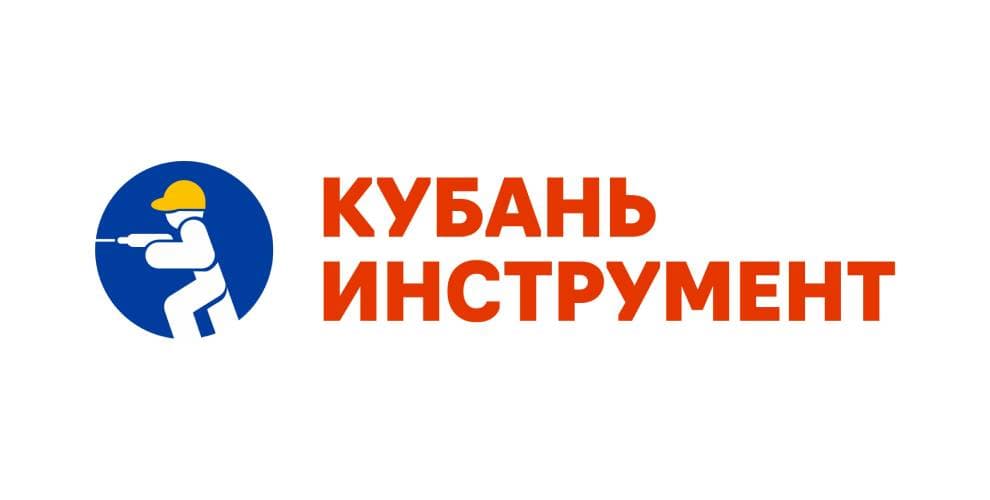 Кубань инструмент промокод
