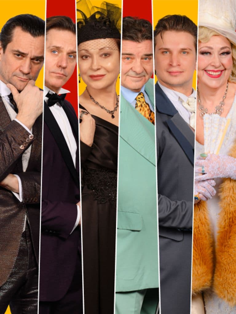 Билеты на спектакль «Идеальный муж», 16+