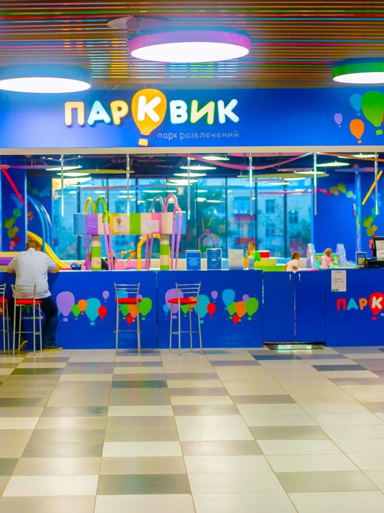 Входной билет для именинников