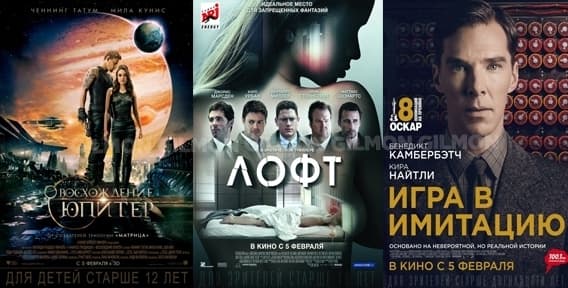 сеть кинотеатров Киномакс