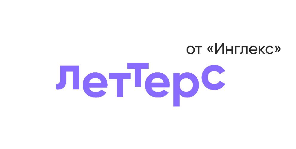 Промокоды Леттерс