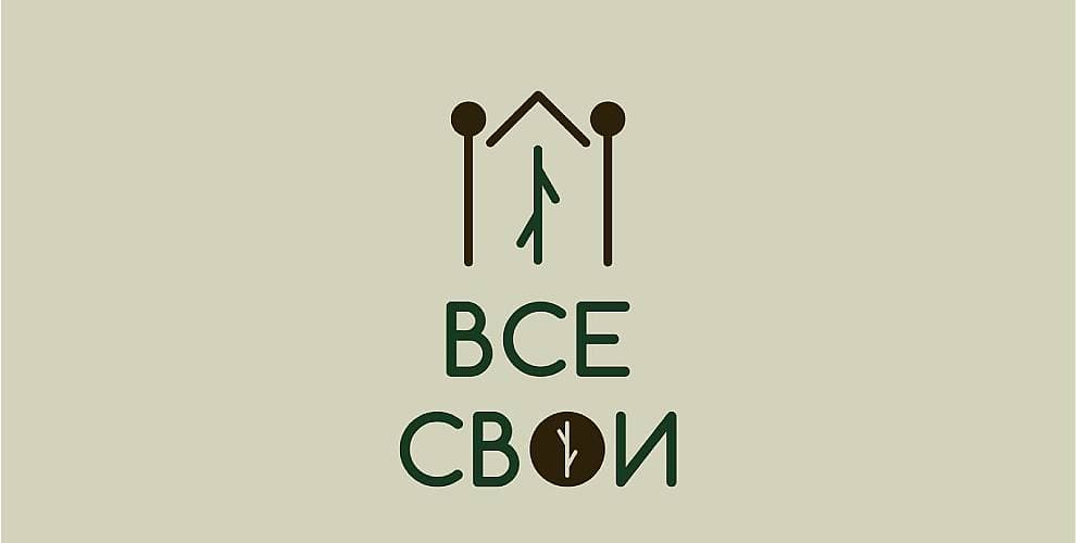 База отдыха Все Свои