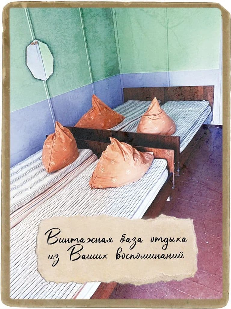 6-местный номер на берегу озера Касарги