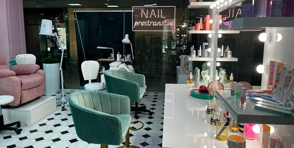 Nail Prostranstvo