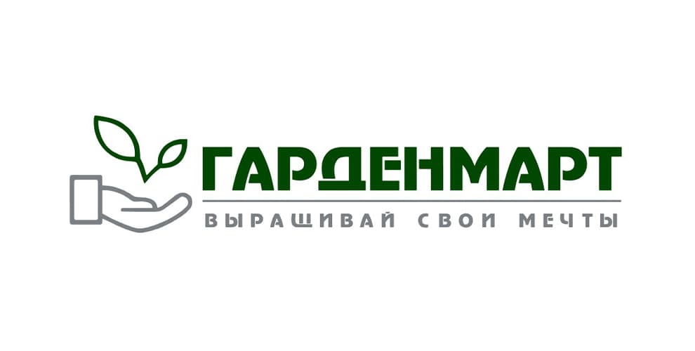 Промокоды Гарденмарт 