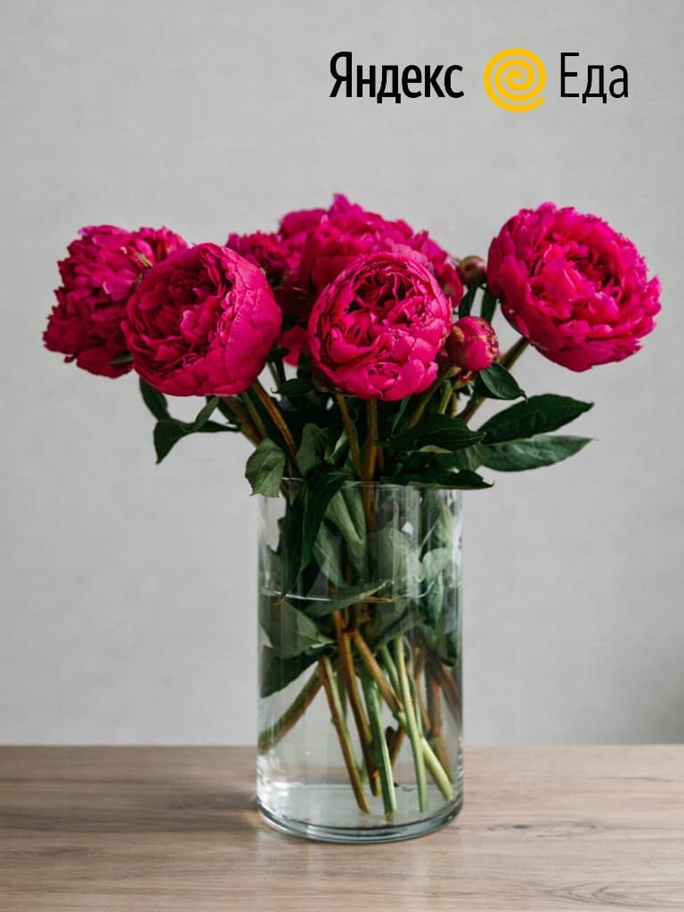 Первый заказ от 1500 ₽ в разделе «Цветы»