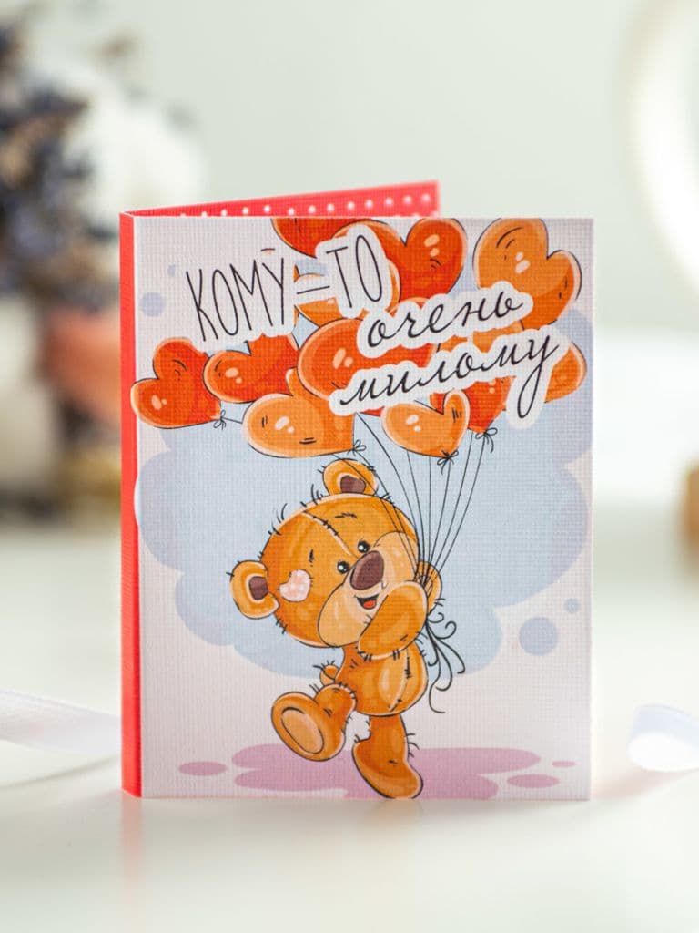 Подарочная мини-открытка