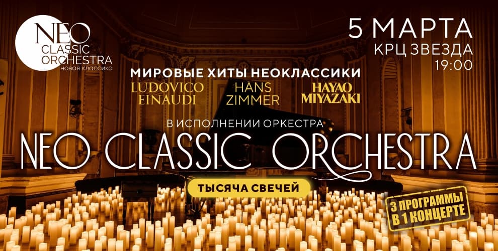 Концертное агентство Арт Лидер