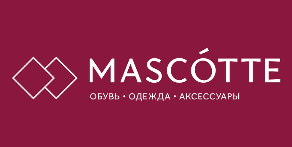 Промокоды MASCOTTE 