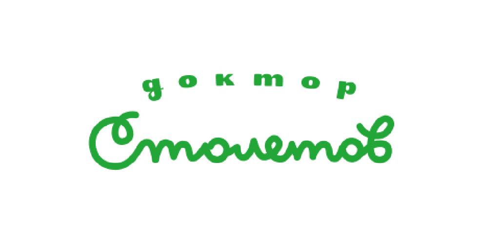 Доктор Столетов