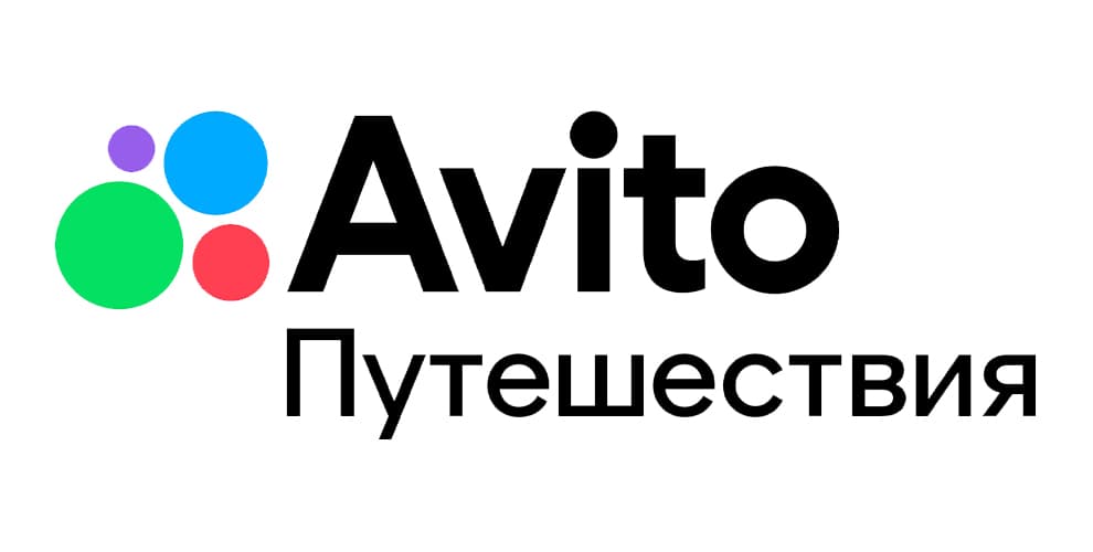 Промокоды Avito Путешествия 