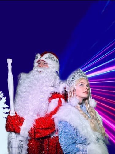 Билеты на новогоднюю сказку-спектакль «Лазерно-Неоновое шоу»