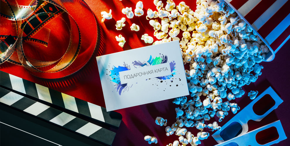 Кинотеатр Дом Кино