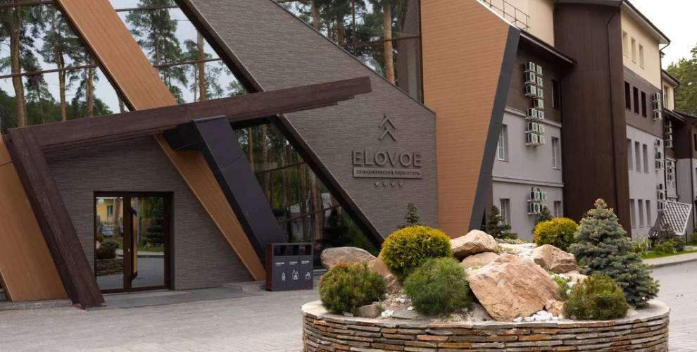 Парк-отель ELOVOE