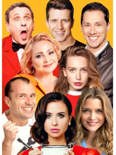 Билеты на спектакль «Свидание вслепую»