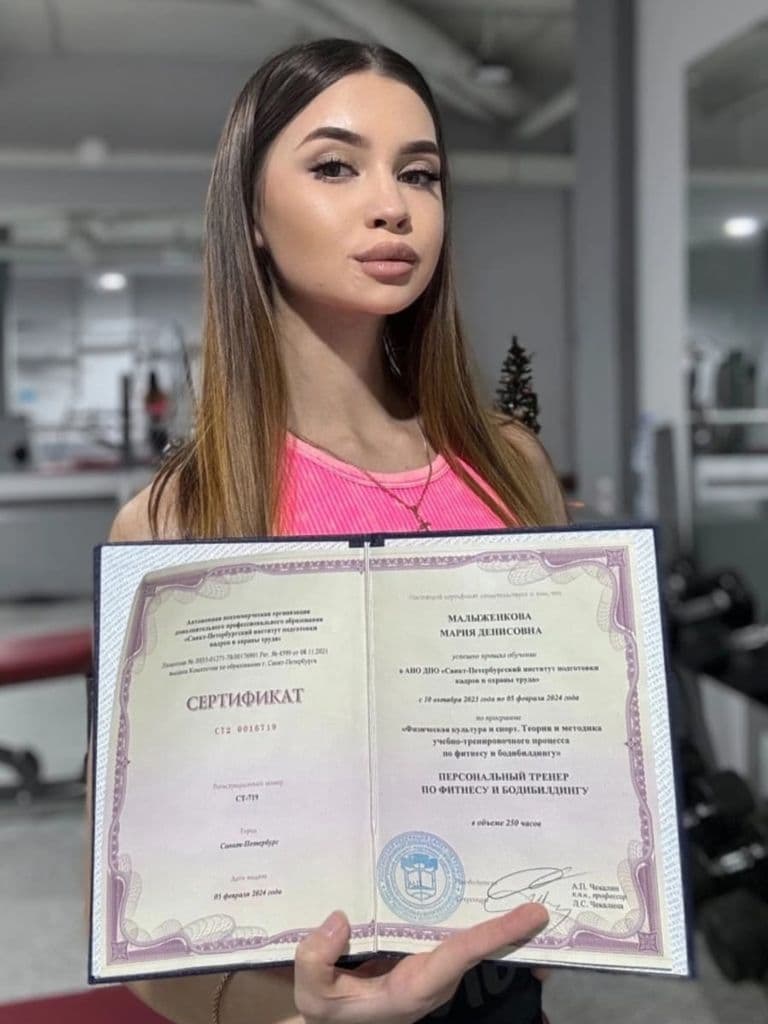 Индивидуальный обучающий курс «Инструктор групповых программ», 260 ак.ч.