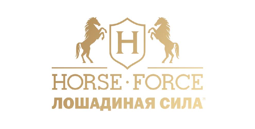 Лошадиная сила скидки