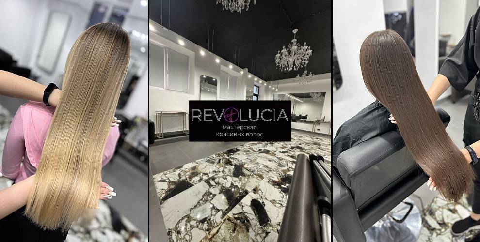 Студия красоты Революция