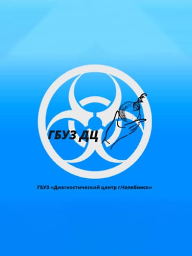 Анализ на уровень IgE к аллергену ультракаина (артикаина)