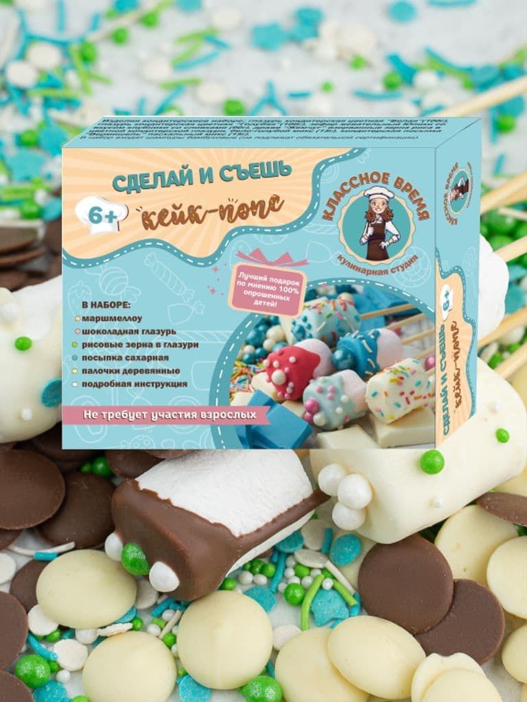 Мастер-класс в коробочке «Сделай и съешь: кейк-попсы»