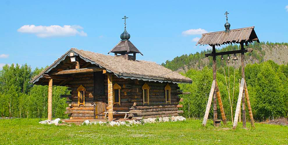 Ермаково-городище