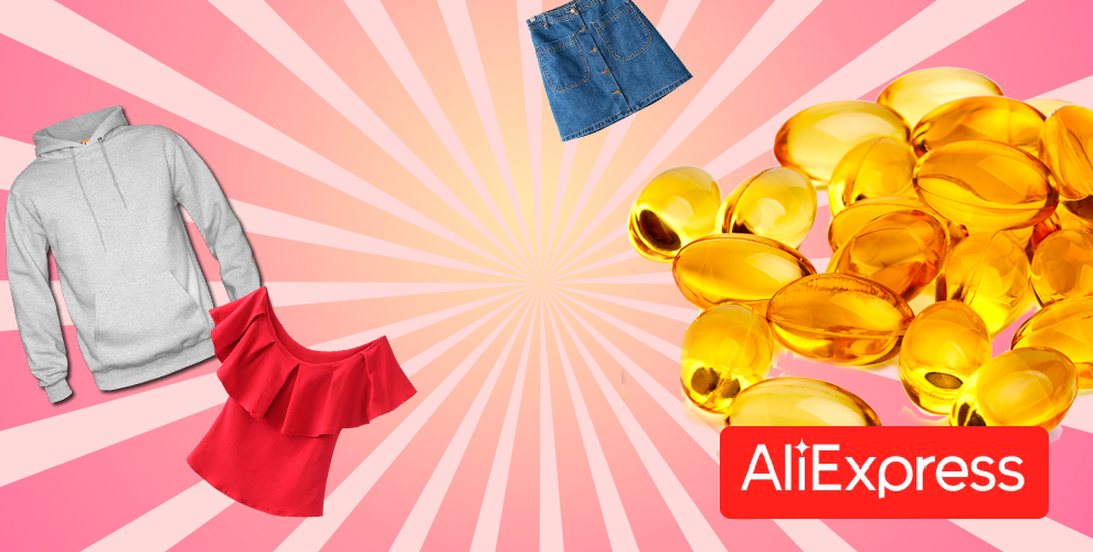 Промокоды Алиэкспресс