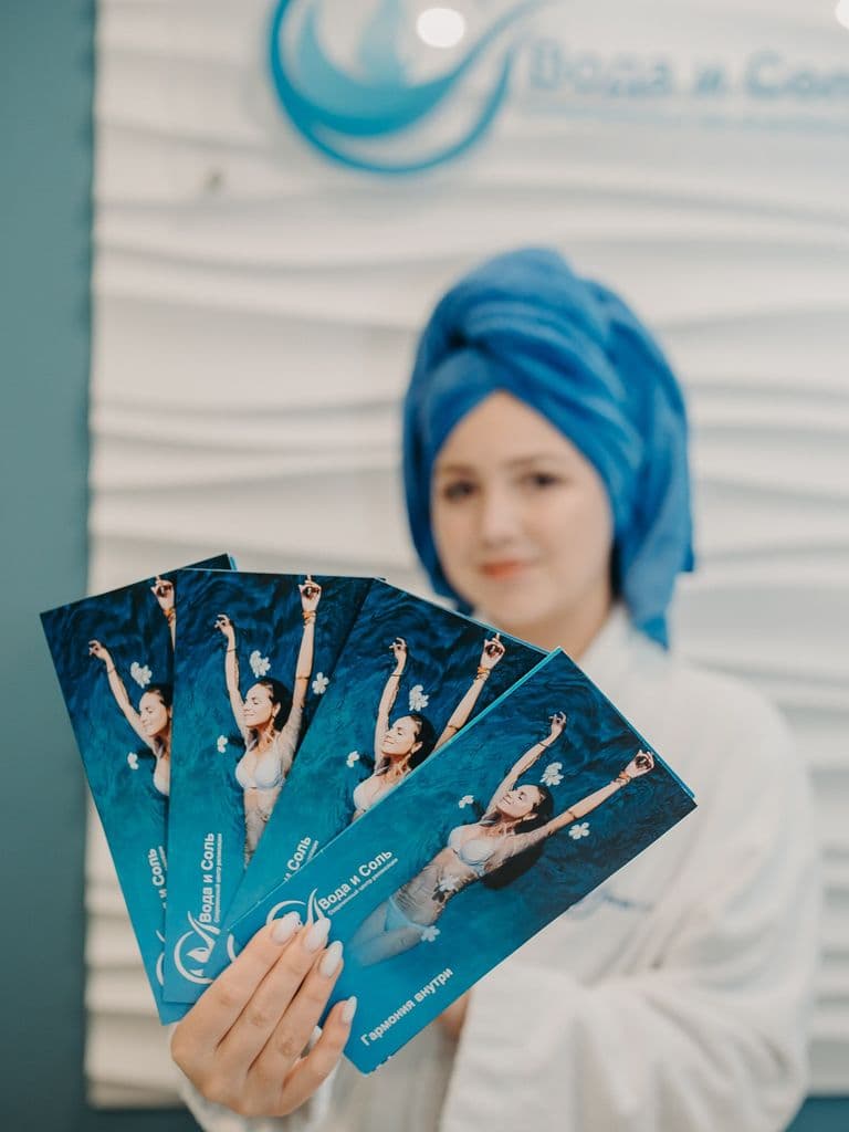 Подарочный сертификат на флоатинг «Под звёздным небом»