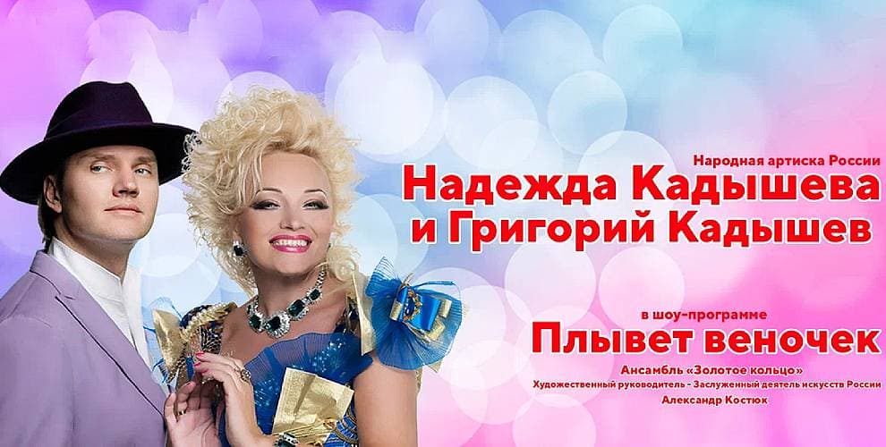 Компания Все Концерты