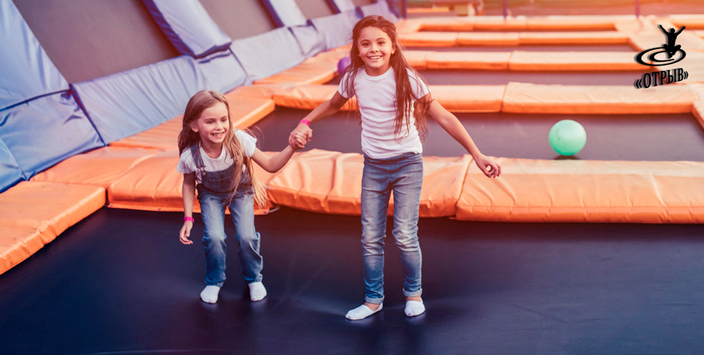 Батутный центр Отрыв