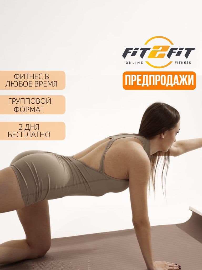 2 дня бесплатного пробного периода