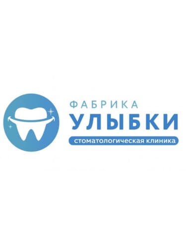 Профессиональная гигиена полости рта (18+)