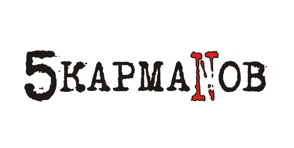 Промокоды 5КармаNов
