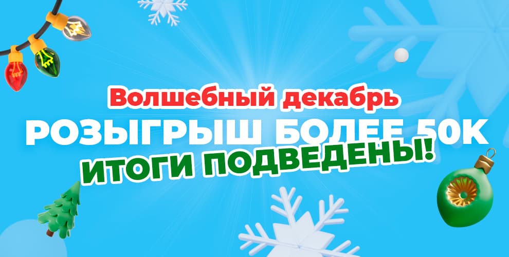 Конкурс от GILMON