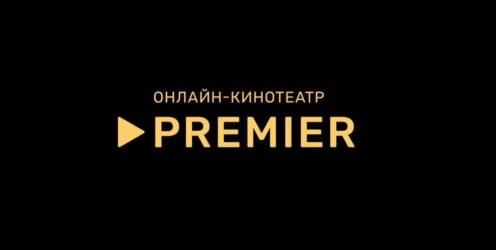 PREMIER