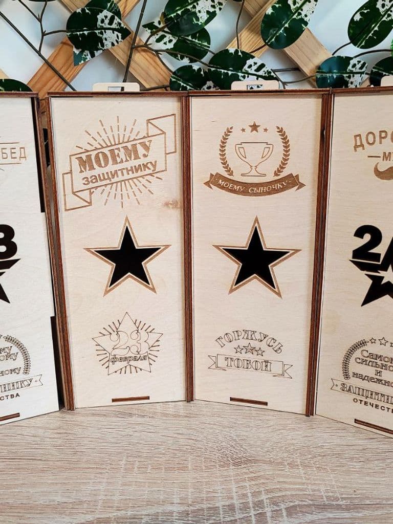 Подарочная коробка из фанеры под бутылку (d 8,5 см), 23*9 см