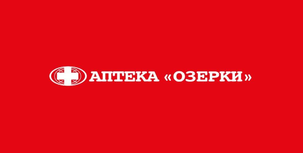 Аптека Озерки