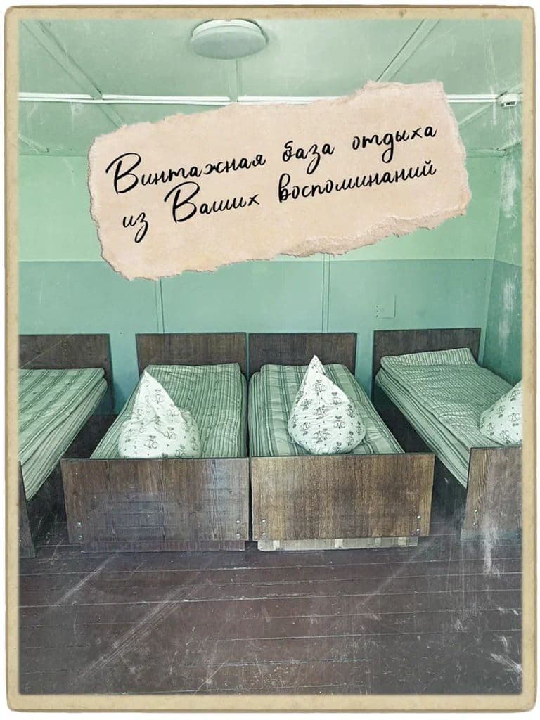 4-местный номер на берегу озера Касарги