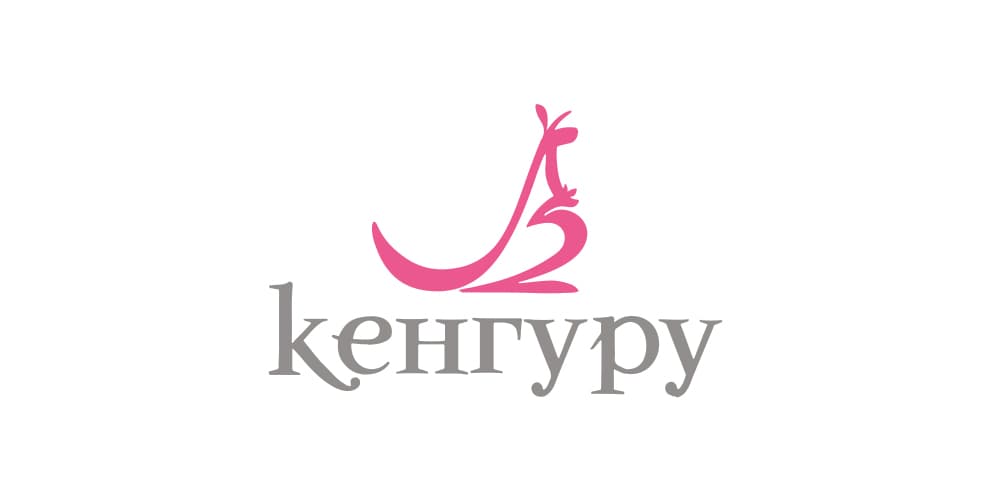 Кенгуру