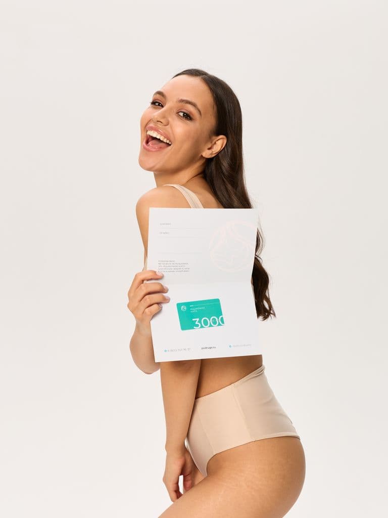 Сертификат 3000 руб. на лазерную эпиляцию