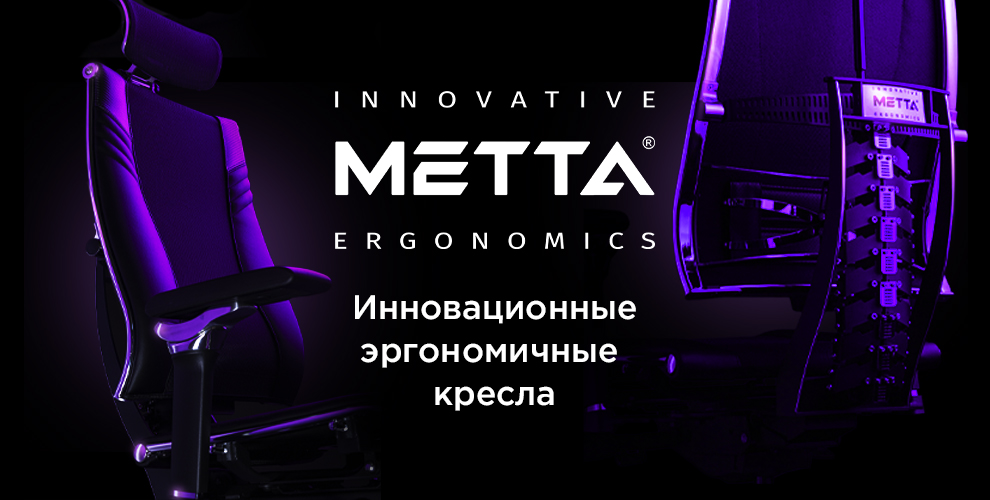 Metta промокод