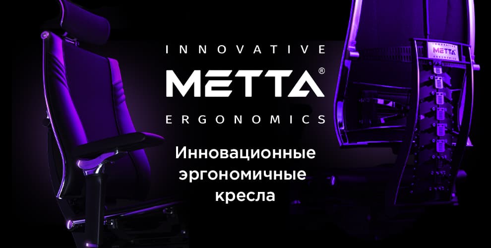 Metta промокод