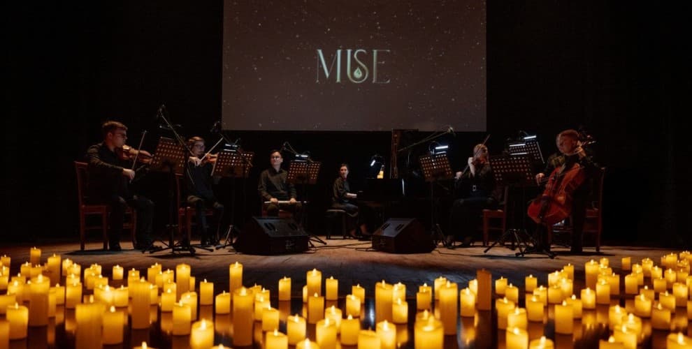 Симфонический оркестр Muse