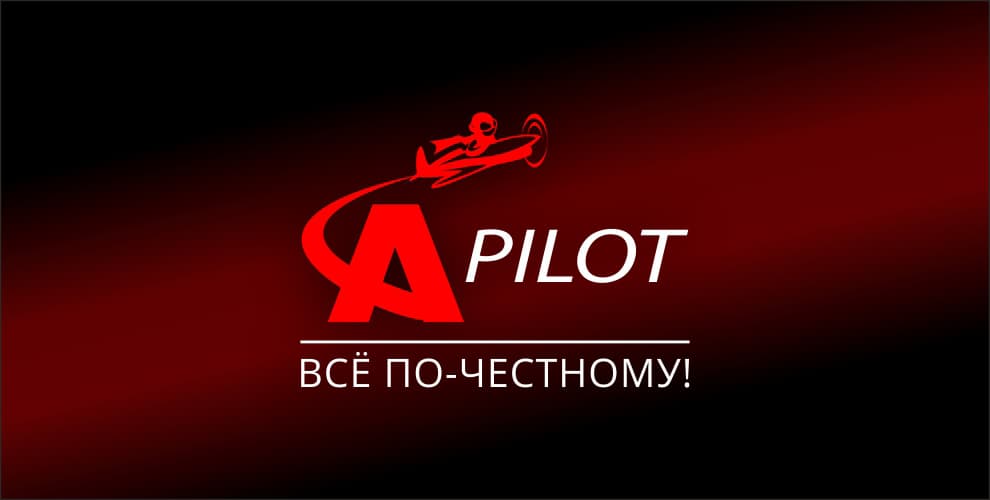 Сеть автосервисов выгодных цен Автопилот
