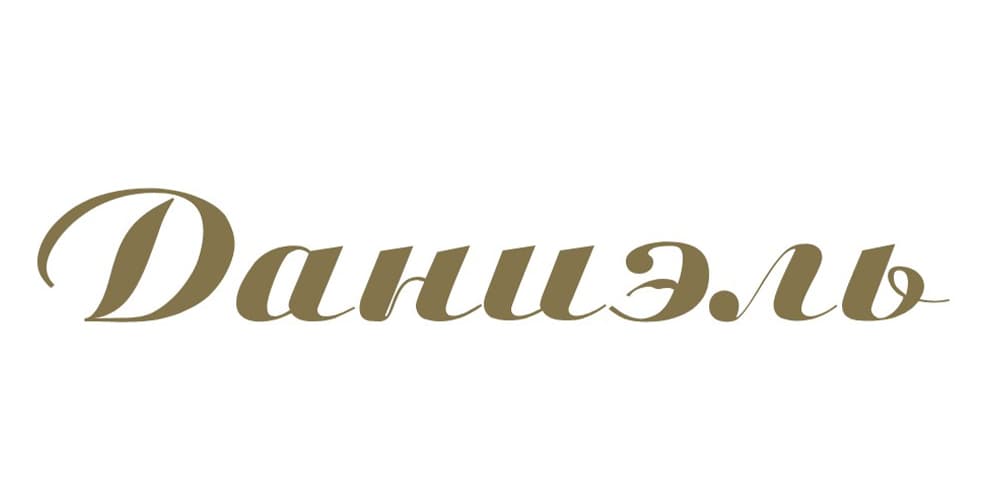 Промокоды Даниэль 