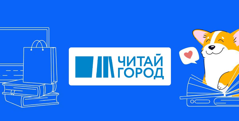 Скидка 25% на ассортимент интернет-магазина