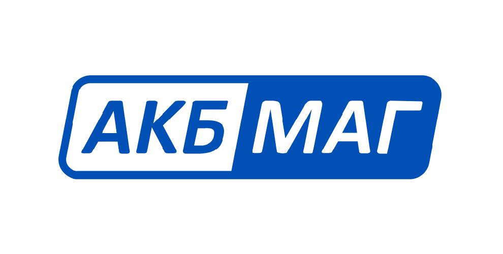АКБМАГ