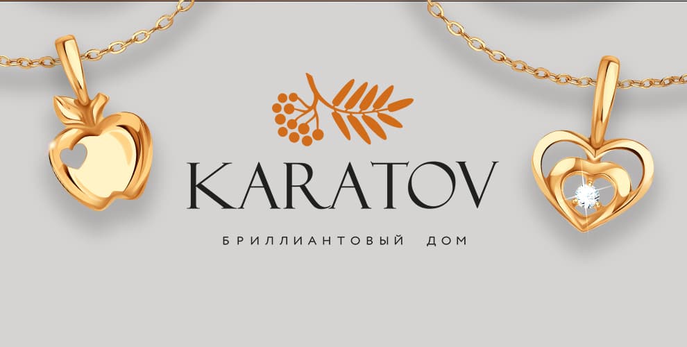 KARATOV/Линии Любви