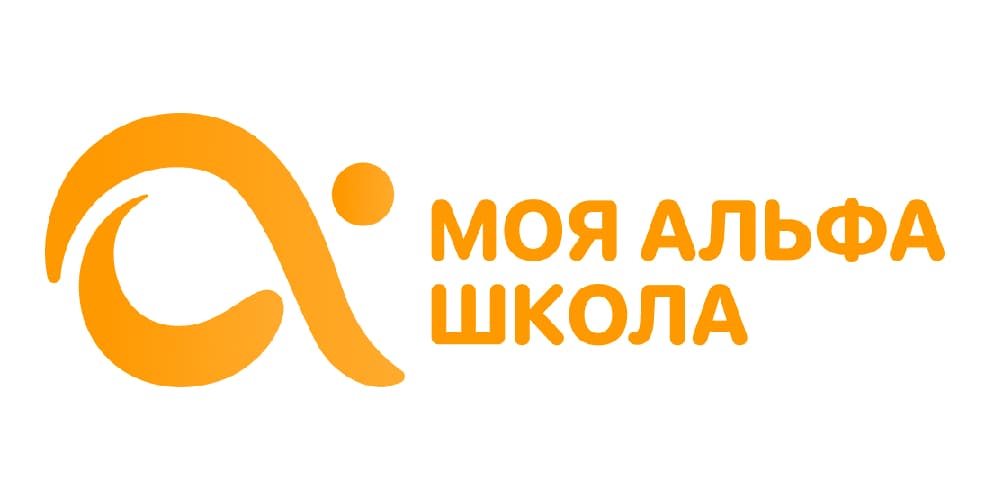 Промокоды Альфа Школа